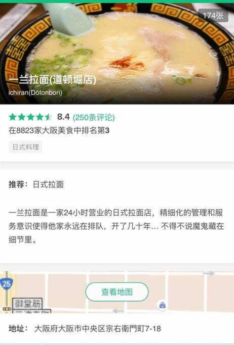 大阪黒門日式民宿 徒歩:黒門市場4分，南海難波駅8分，地下鉄日本橋駅8分，でんでんタウン5分の好立地 Bagian luar foto