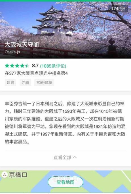 大阪黒門日式民宿 徒歩:黒門市場4分，南海難波駅8分，地下鉄日本橋駅8分，でんでんタウン5分の好立地 Bagian luar foto