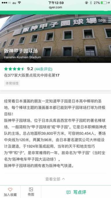 大阪黒門日式民宿 徒歩:黒門市場4分，南海難波駅8分，地下鉄日本橋駅8分，でんでんタウン5分の好立地 Bagian luar foto