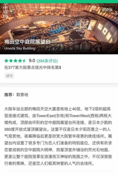 大阪黒門日式民宿 徒歩:黒門市場4分，南海難波駅8分，地下鉄日本橋駅8分，でんでんタウン5分の好立地 Bagian luar foto