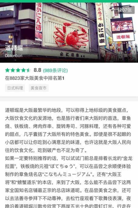 大阪黒門日式民宿 徒歩:黒門市場4分，南海難波駅8分，地下鉄日本橋駅8分，でんでんタウン5分の好立地 Bagian luar foto